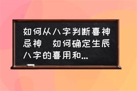 考試運氣|如何增強考運？八字喜忌選專業